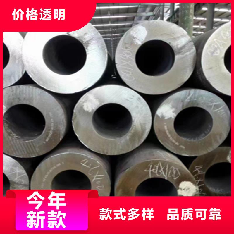 无缝管2Cr1MoVG合金管为您精心挑选