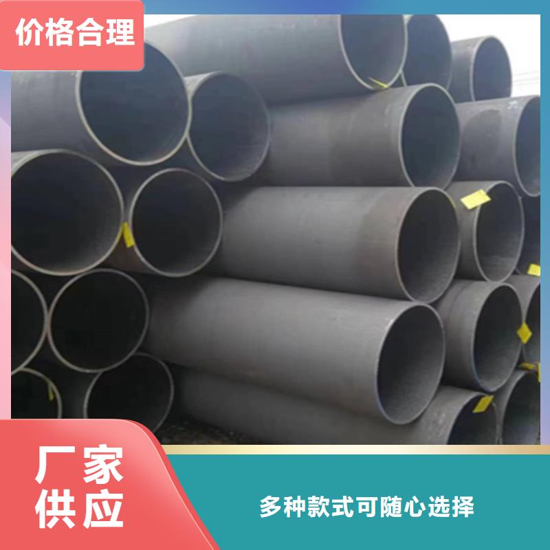 无缝管合金管厂家一件也发货