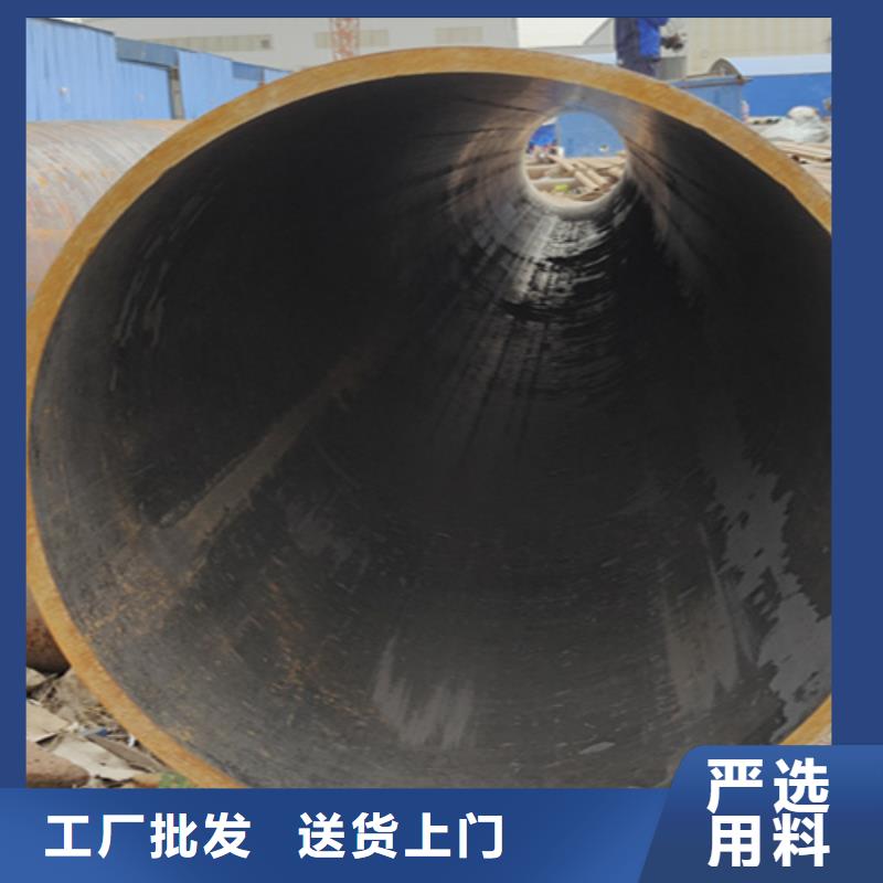无缝管2Cr1MoVG合金管为您精心挑选