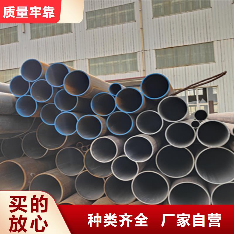 无缝管【P91宝钢合金管】按需定做
