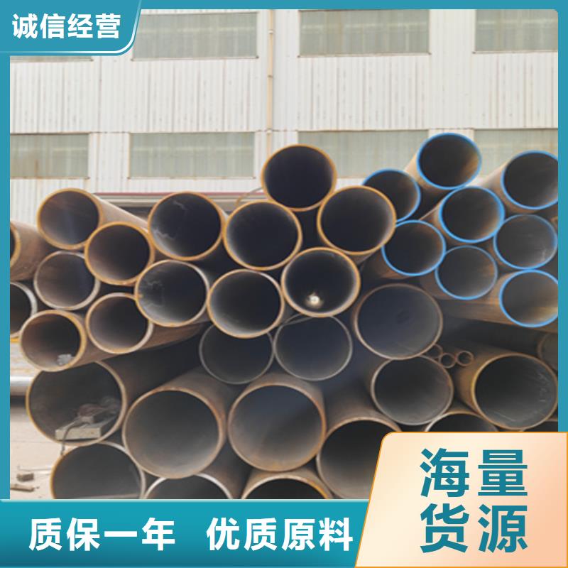 无缝管-2Cr1MoVG合金管2Cr1MoVG合金管质检合格出厂