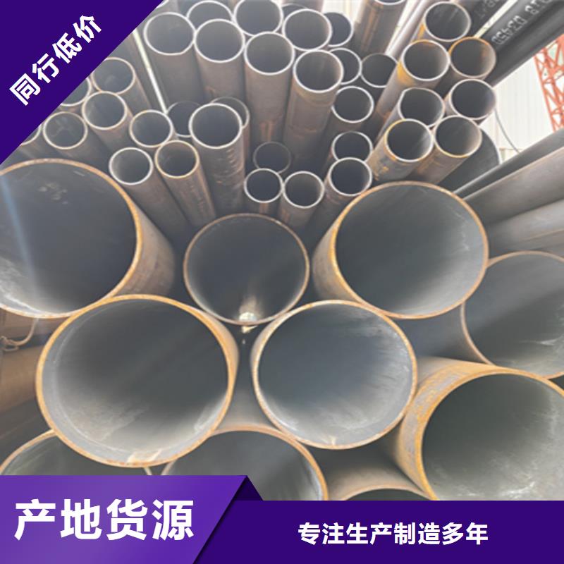 无缝管-合金钢管满足您多种采购需求