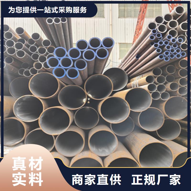 无缝管-合金钢管满足您多种采购需求