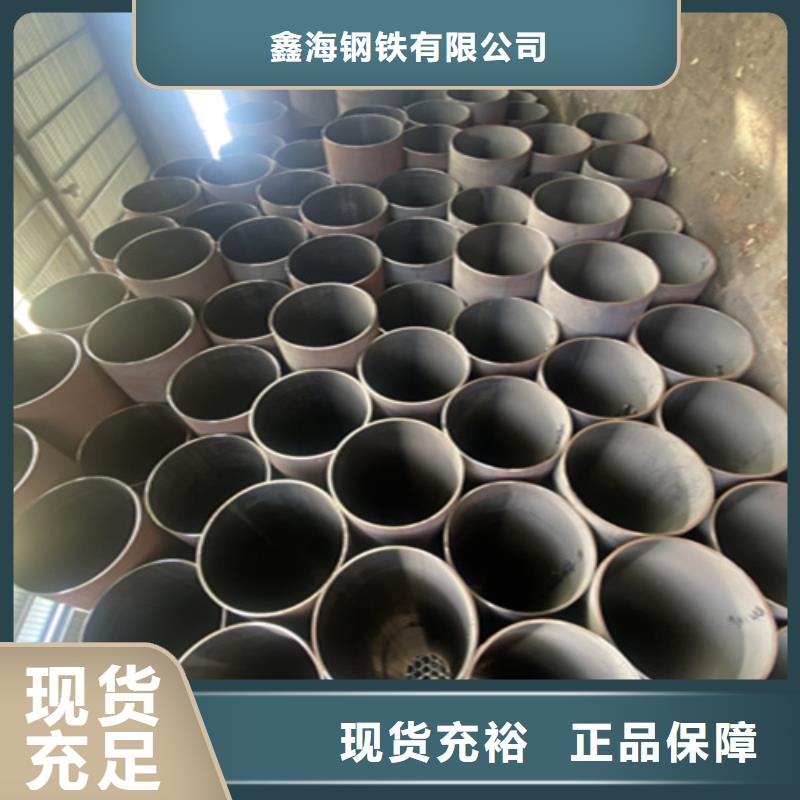 5310无缝管合金钢管好品质用的放心