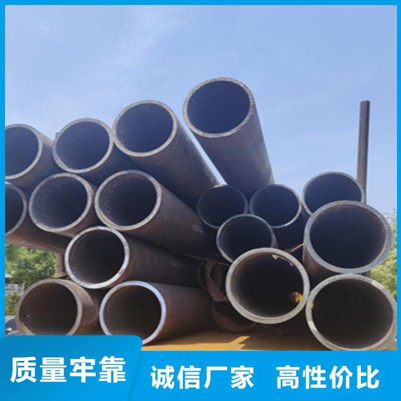 5310无缝管合金钢管好品质用的放心