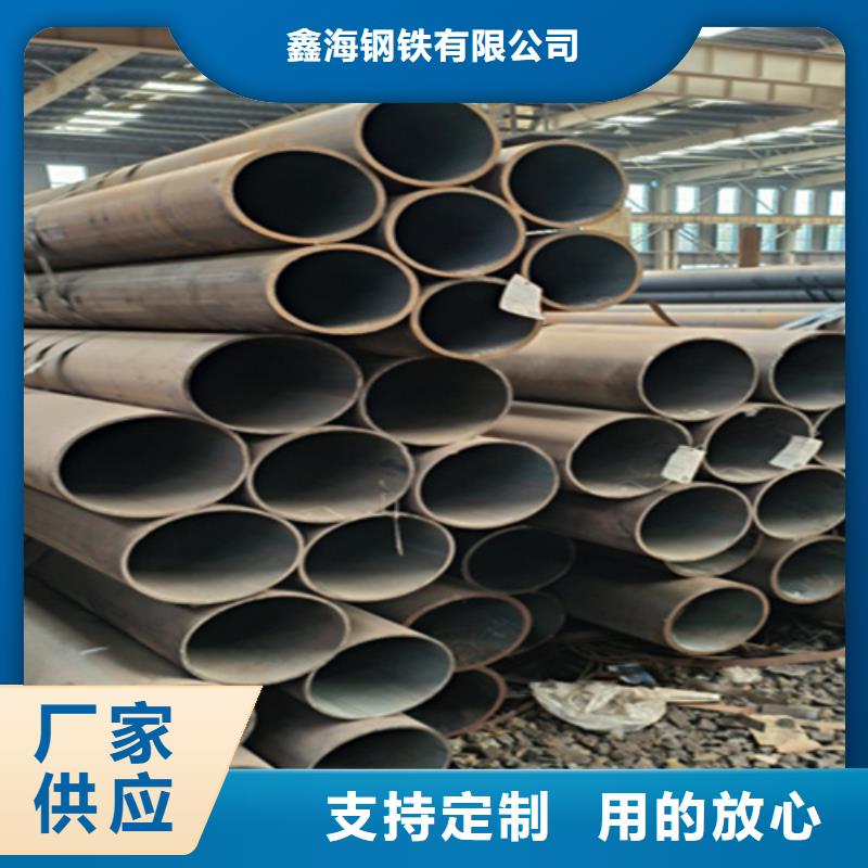 5310无缝管合金钢管好品质用的放心