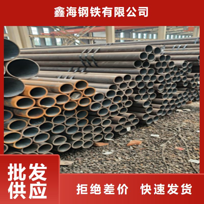 5310无缝管合金钢管好品质用的放心