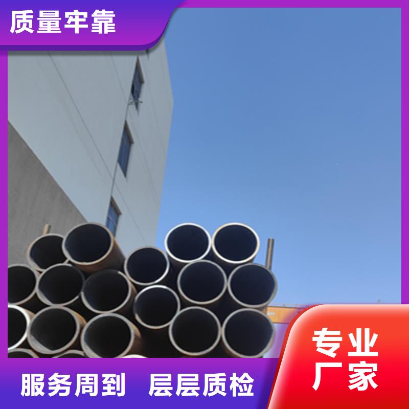 5310无缝管合金钢管助您降低采购成本