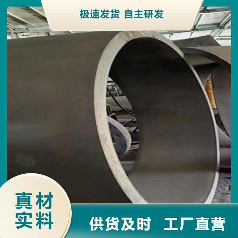 【5310无缝管15CrMoG合金钢管产地直供】