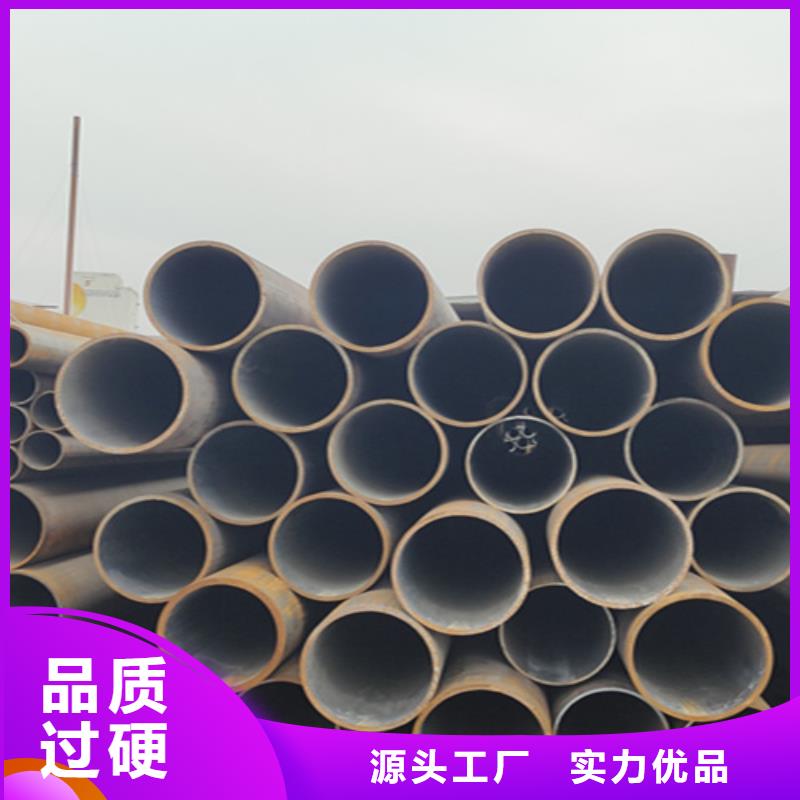 5310无缝管合金钢管助您降低采购成本