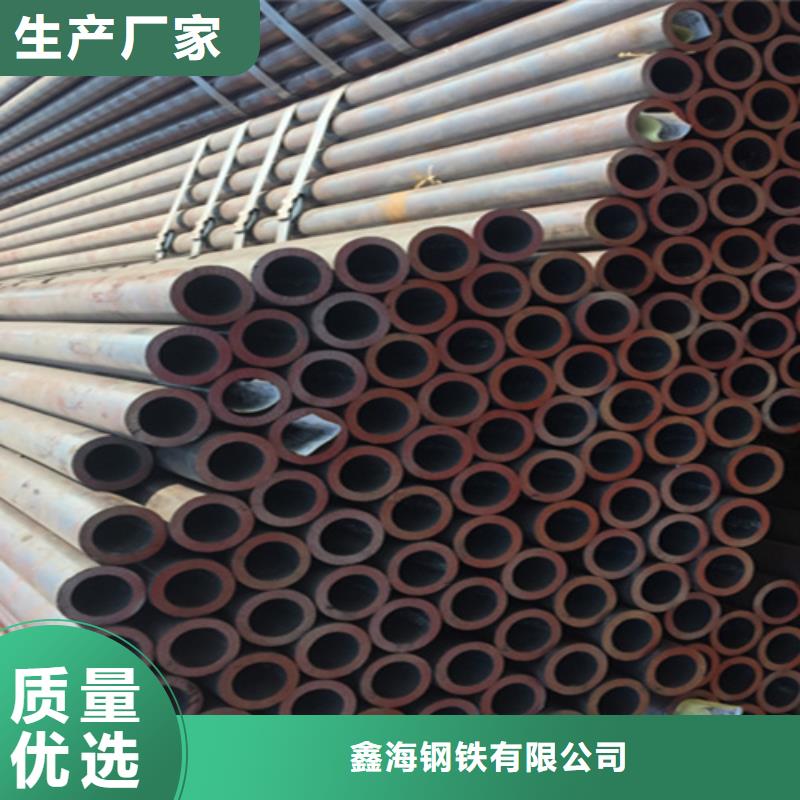 12Cr1MoVG合金钢管合金钢管敢与同行比质量