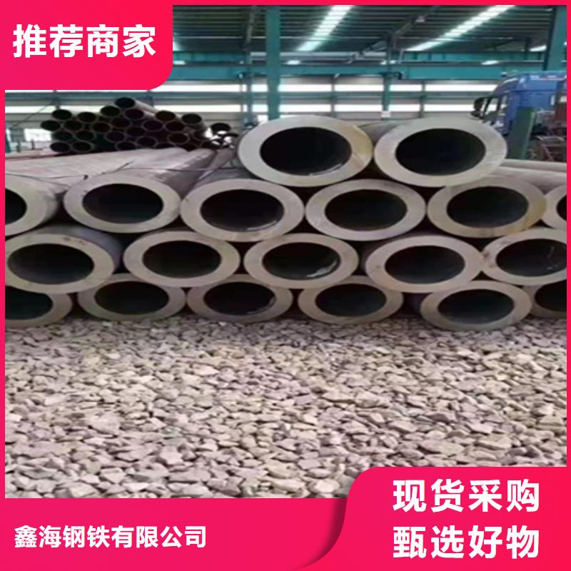 合金钢管视频-上栗|芦溪|宜春|新余|吉安|景德镇|赣州鑫海合金钢管_ 鑫海钢铁(萍乡市分公司)