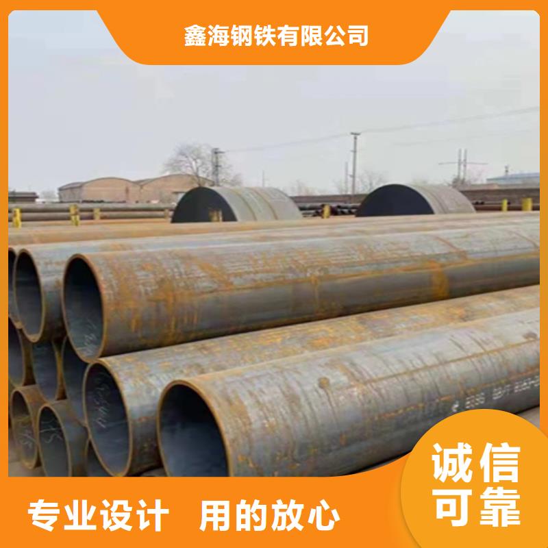 12Cr1MoVG合金钢管2Cr1MoVG合金管2Cr1MoVG合金管当日价格
