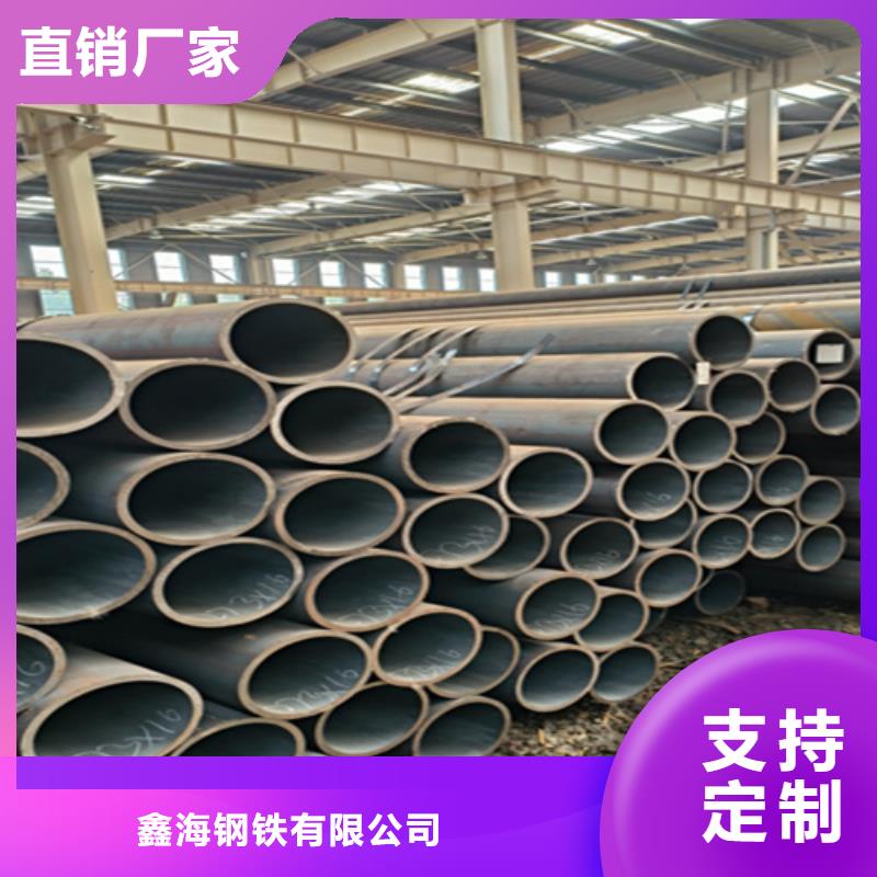 【12Cr1MoVG合金钢管】_15CrMoG合金钢管生产型