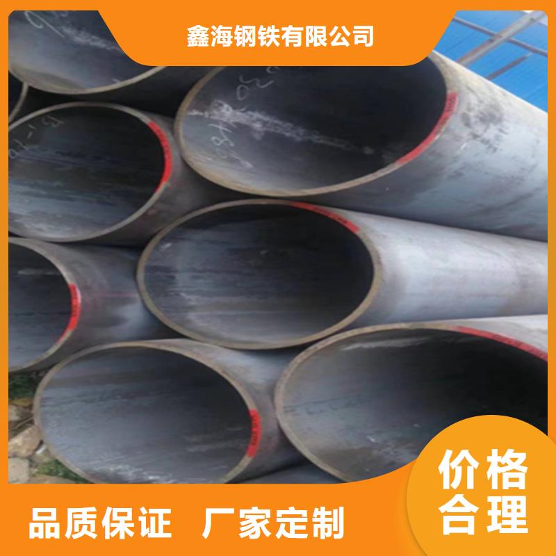12Cr1MoVG合金钢管合金钢管敢与同行比质量