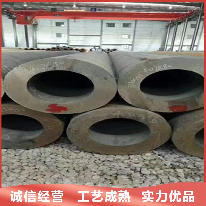 合金钢管视频-上栗|芦溪|宜春|新余|吉安|景德镇|赣州鑫海合金钢管_ 鑫海钢铁(萍乡市分公司)