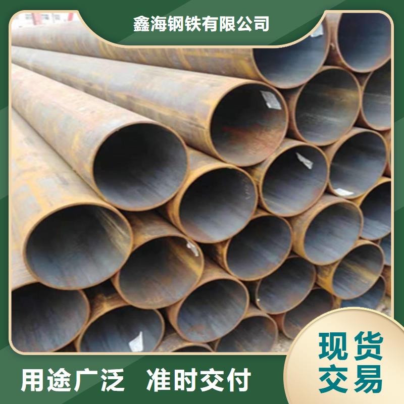 合金钢管视频-上栗|芦溪|宜春|新余|吉安|景德镇|赣州鑫海合金钢管_ 鑫海钢铁(萍乡市分公司)