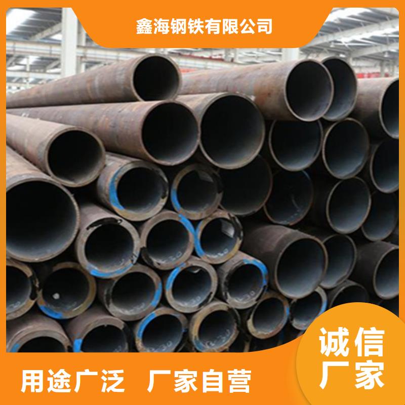12Cr1MoVG合金钢管T91合金管海量现货直销