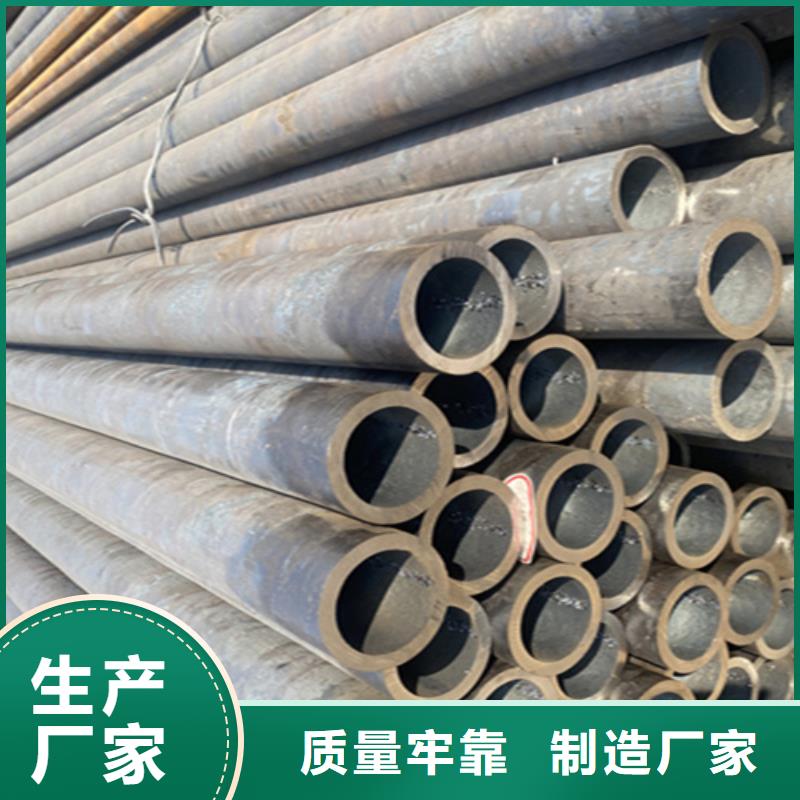 12Cr1MoVG合金钢管-合金钢管安心购