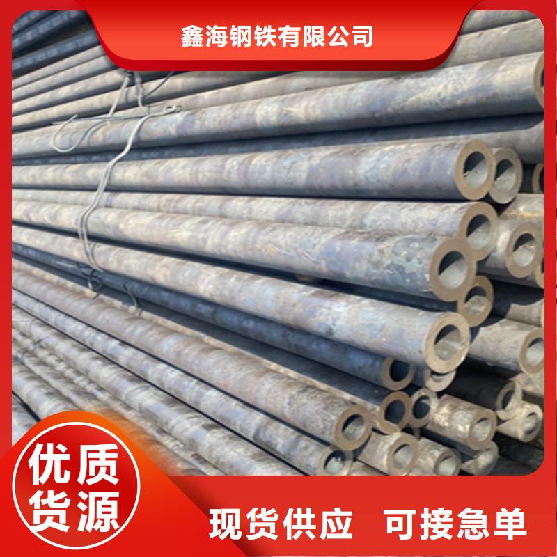 12Cr1MoVG合金钢管-合金钢管安心购