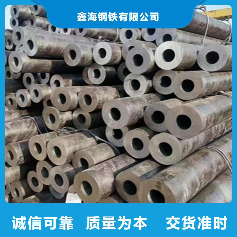12Cr1MoVG合金钢管-合金钢管安心购