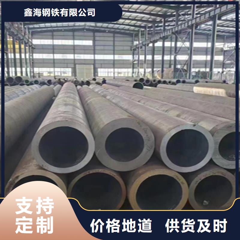 12Cr1MoVG合金钢管-合金钢管安心购
