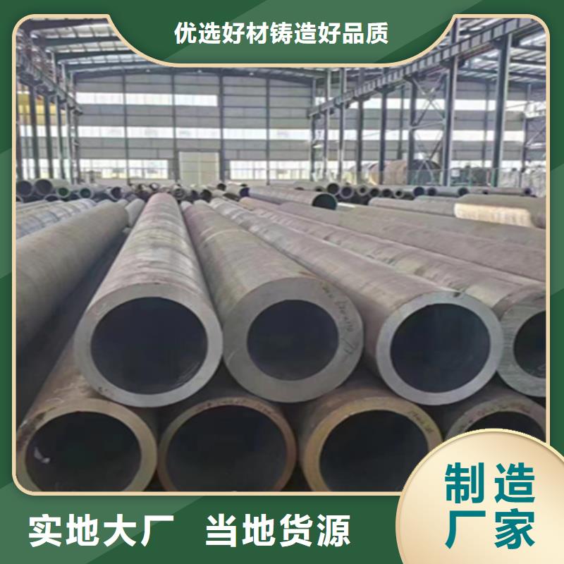 12Cr1MoVG合金钢管T91合金管海量现货直销