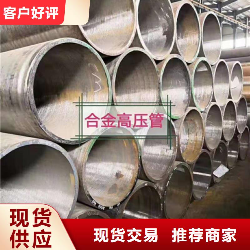 不锈钢管视频-不锈钢管|淮北市|烈山|相山|淮南|池州|六安|蚌埠|黄山|铜陵
