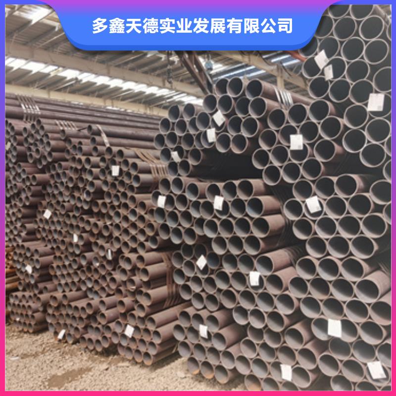 无缝钢管Q355D无缝钢管一站式采购商