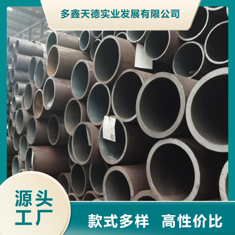 无缝钢管无缝方管免费寄样