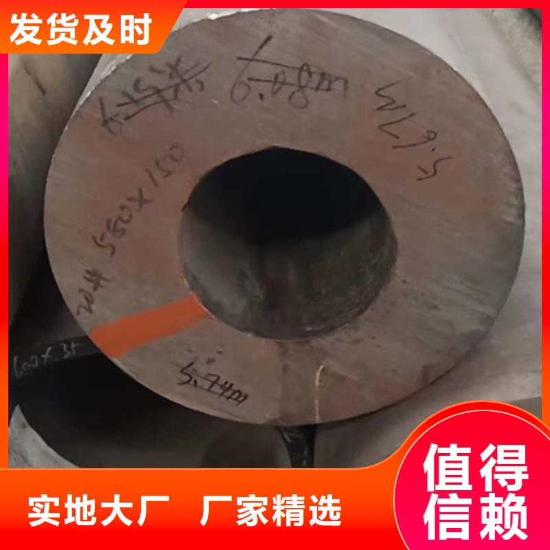 无缝钢管12cr1movg合金管制造生产销售
