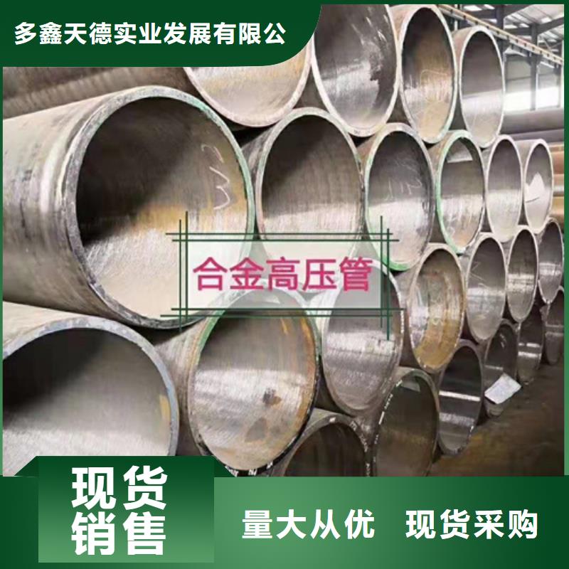无缝钢管直缝钢管随心所欲定制