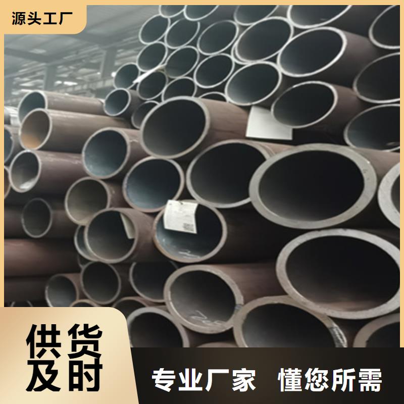无缝钢管【Q355D无缝钢管】0中间商差价