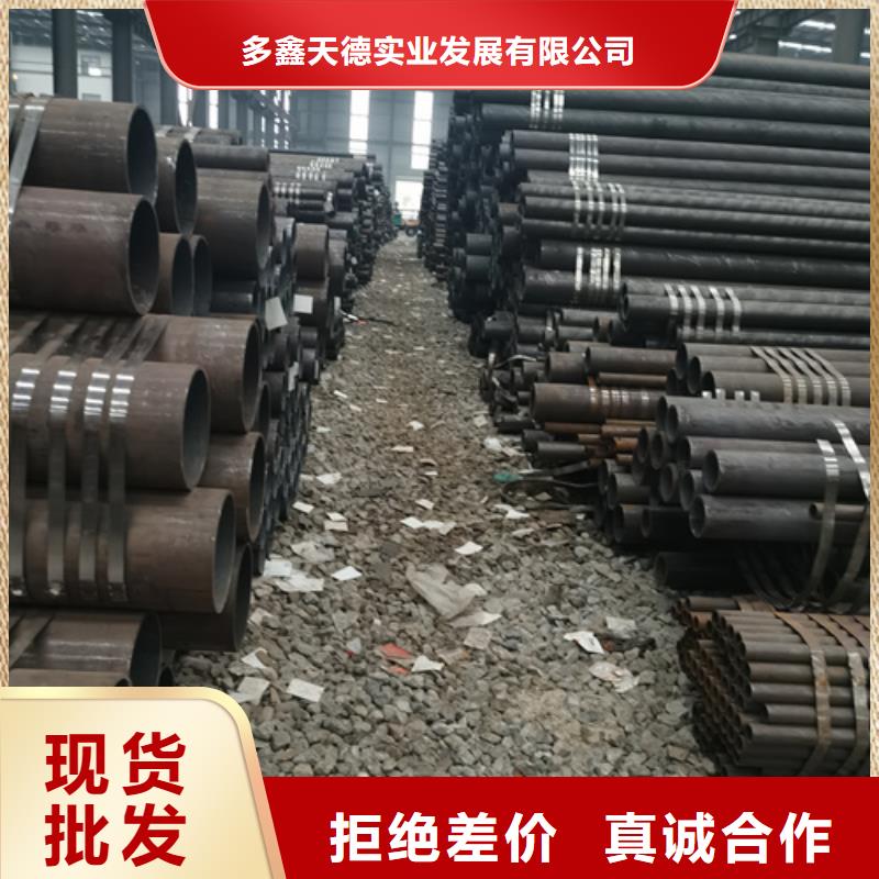 无缝钢管直缝钢管随心所欲定制