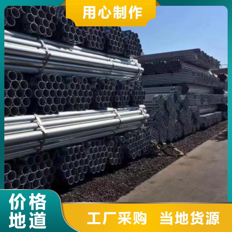 无缝钢管直缝钢管随心所欲定制