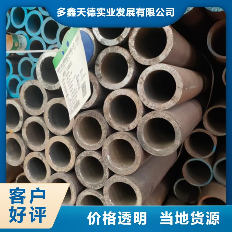 无缝钢管产地采购