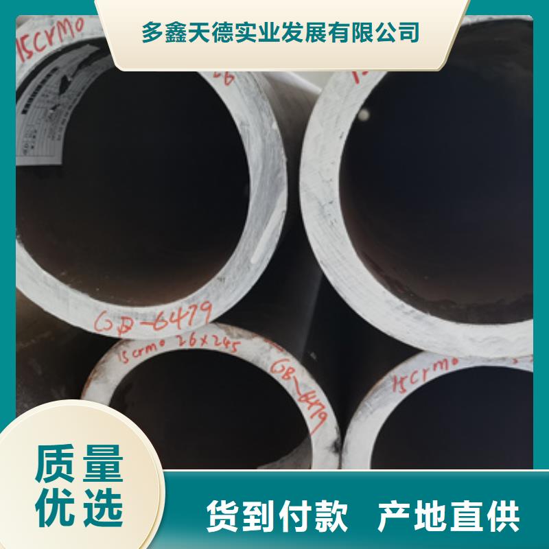 无缝钢管【Q355D无缝钢管】0中间商差价