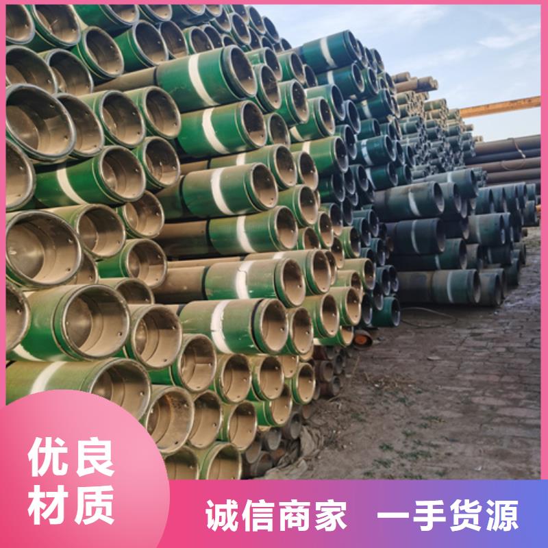 不锈钢管视频-不锈钢管-河南省许昌市禹州|魏都|安阳|鹤壁|濮阳|漯河|郑州【本地】供应商