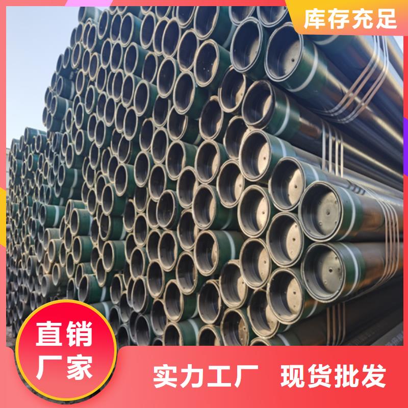 不锈钢管视频-不锈钢管-河南省许昌市禹州|魏都|安阳|鹤壁|濮阳|漯河|郑州【本地】供应商