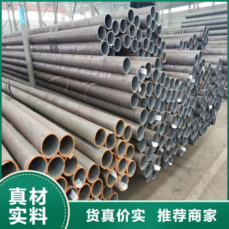 石油裂化管,Q355D无缝钢管敢与同行比服务