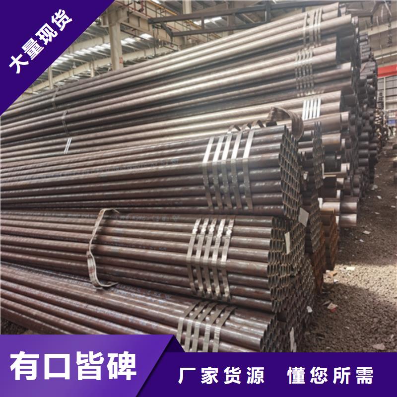 不锈钢管视频-不锈钢管-贵州省黔东南市施秉|镇远|毕节|遵义|贵阳|铜仁|黔南(本土)制造商