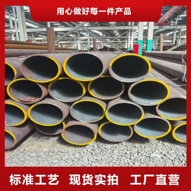 石油裂化管,Q355D无缝钢管敢与同行比服务
