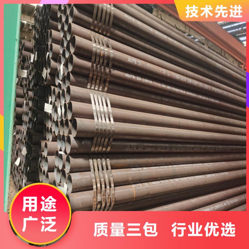 合金管,镀锌无缝钢管定制零售批发