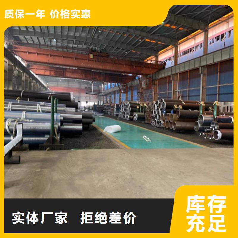 不锈钢管视频-不锈钢管-内蒙古【同城】 【附近】制造商-呼和浩特|赤峰|锡林郭勒|呼伦贝尔|通辽|乌兰察布