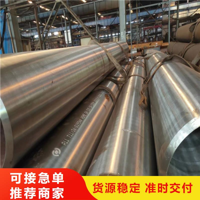 合金管管线管选择我们选择放心