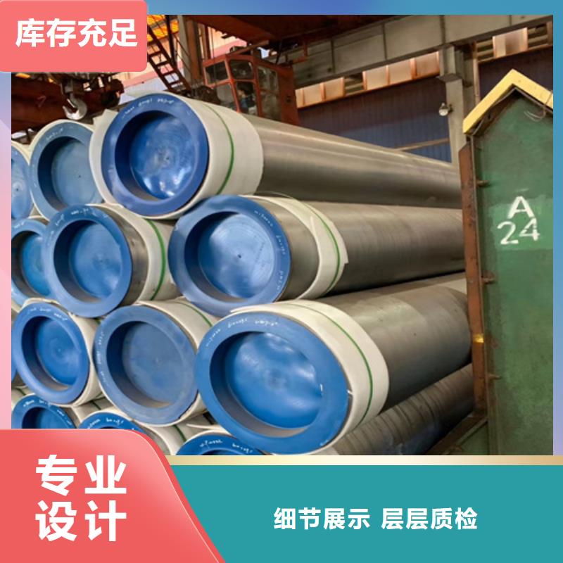 合金管无缝钢管品质保障价格合理