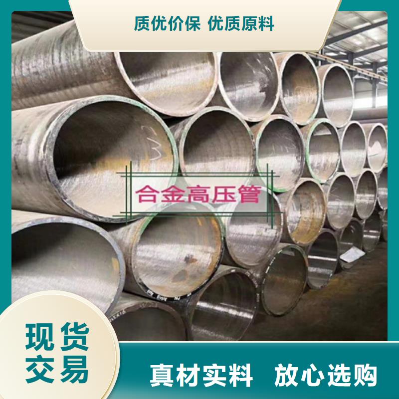 合金管石油裂化管联系厂家
