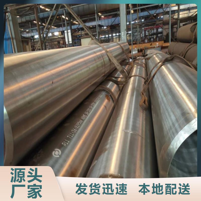 合金管薄壁无缝钢管真正让利给买家