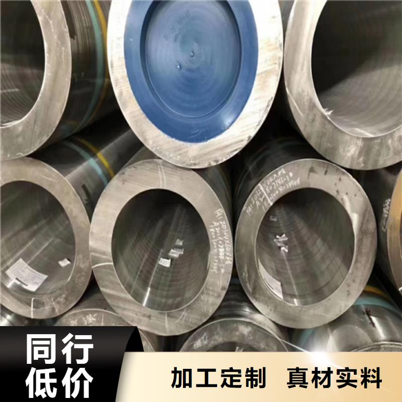 合金管_冷拔无缝钢管好货直供