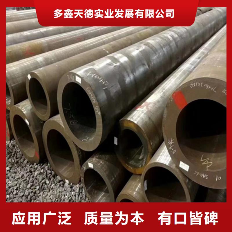 合金管薄壁无缝钢管真正让利给买家